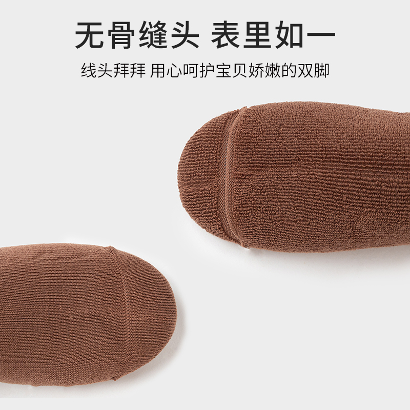 巴拉巴拉儿童袜子冬季加厚保暖男女童毛圈袜加绒棉袜小大童三双装