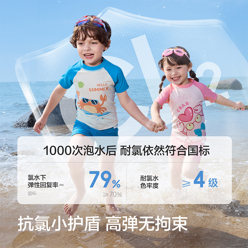 巴拉巴拉儿童泳衣男女童宝宝2026年新款分体泳装防晒耐氯泳衣裤