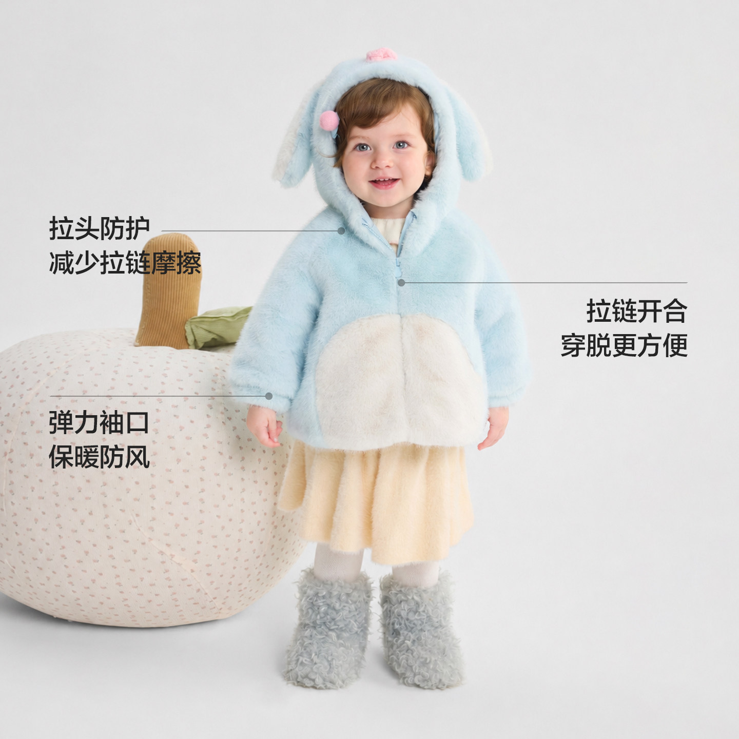 仿貂绒！男女童宝宝外套