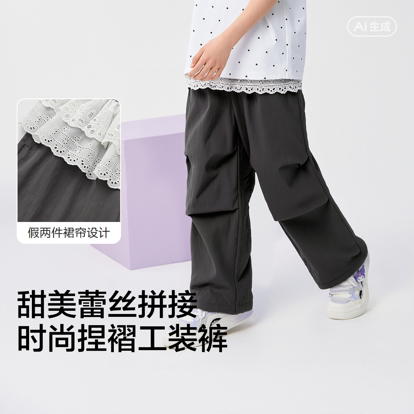 【balaOne】巴拉巴拉童装儿童裤子女童2026春装新款工装裤假两件,淘宝优惠券,粉丝福利购,淘宝优惠卷