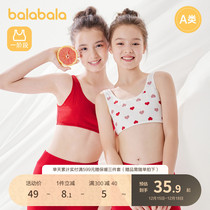 Bala Balara Girls Underwear Hair Care Period Bra Anti-Walking Light Teenage Vest This Life Red Rabbit New Year Chest Clothes