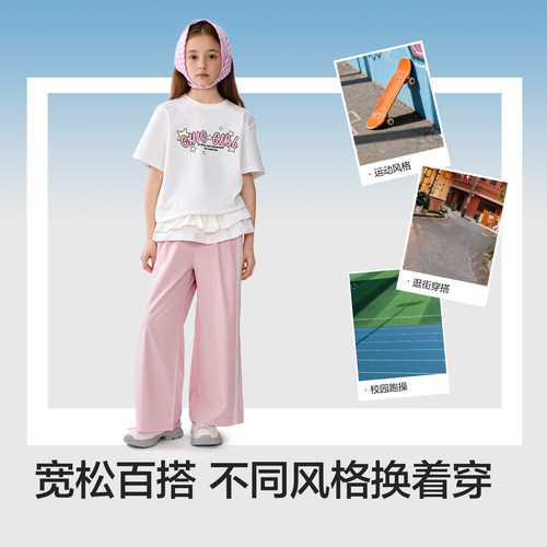 巴拉巴拉童装女大童长裤儿童裤子2026休闲春装吸湿排汗伞兵裤户外 - 图2
