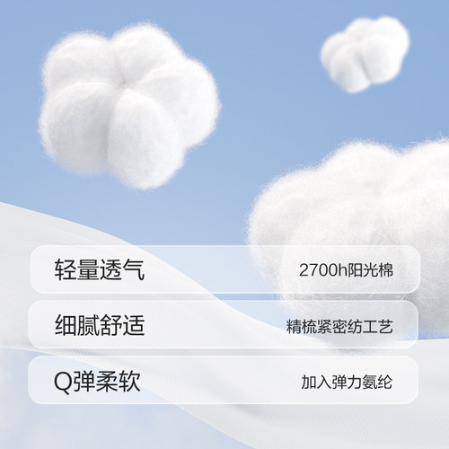 巴拉巴拉儿童内衣套装春秋新款男童秋衣秋裤小童女童打底睡衣纯棉 - 图2