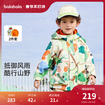 Balabala childrens clothes boy jacket childrens spring clothing 2024 new shaking grain suede Two sets of New Years Eve Clothing Tide