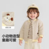 Balabala baby autumn and winter warm cotton clothing