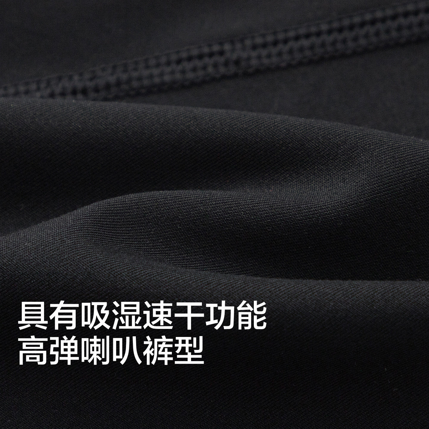 【balaOne】巴拉巴拉童装儿童打底裤女童2026春装新款喇叭裤速干,淘宝优惠券,粉丝福利购,淘宝优惠卷