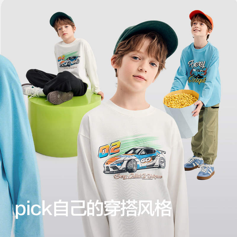 巴拉巴拉童装男童长袖t恤儿童2025新款秋装速干内搭,淘宝优惠券,粉丝福利购,淘宝优惠卷