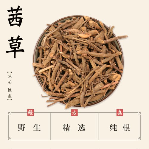 【经方集】茜草中药材打红茜草粉野生茜草根精选无杂100/250/500g - 图3