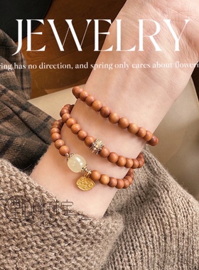 女檀香木质美拉德新中式和田玉