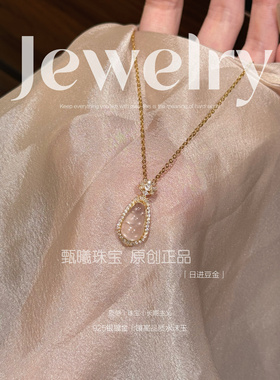原创｜日进豆金天然水沫玉项链女款锁骨链轻奢小众设计情人节礼物