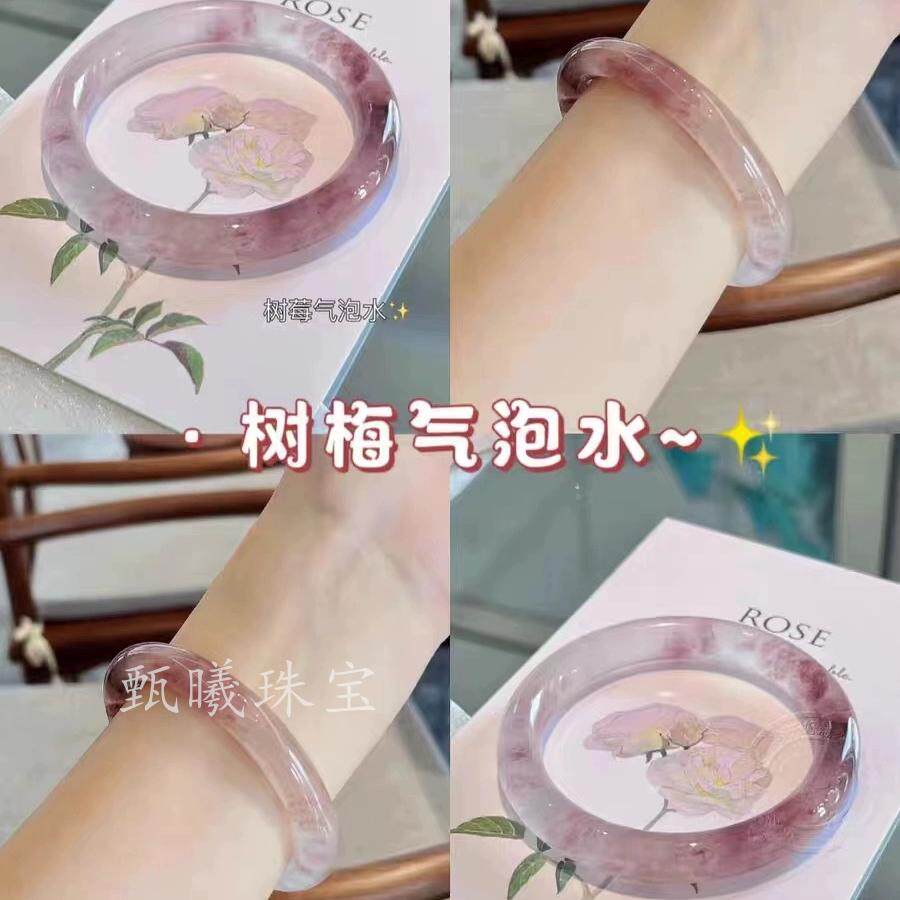 金丝玉手镯树莓气泡水天然真玉手镯细圆条冰透飘花玛瑙翡翠色饰品