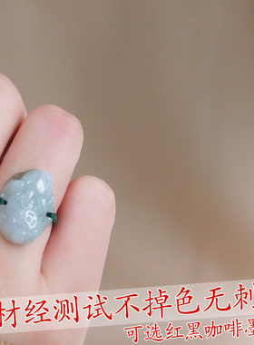翡翠男士复古手工红绳编织指环