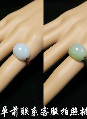 翡翠元宝戒指女转运玉石男手工