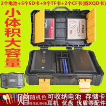 Single anti-battery storage box memory card case camera card box memory card case SD card TF card CF card XQD flash