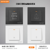 Type 86 Concealed GREY ACCESS CONTROL SWITCH PANEL OUT DOOR SWITCH BUTTON DOORBELL SWITCH AUTOMATIC RESET DOOR OPENING BUTTON