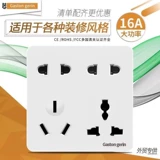 86 -тип Скрытый Гонконг -стиль Британский Стандарт 13A сокет Один открывает восемь пористых сокетов 22330 панелей сокетов