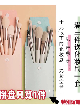 歌剧魅影小样痘印面具德国遮瑕膏