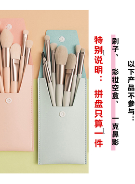 纳斯无酒精小样试色深喉拼盘胭脂