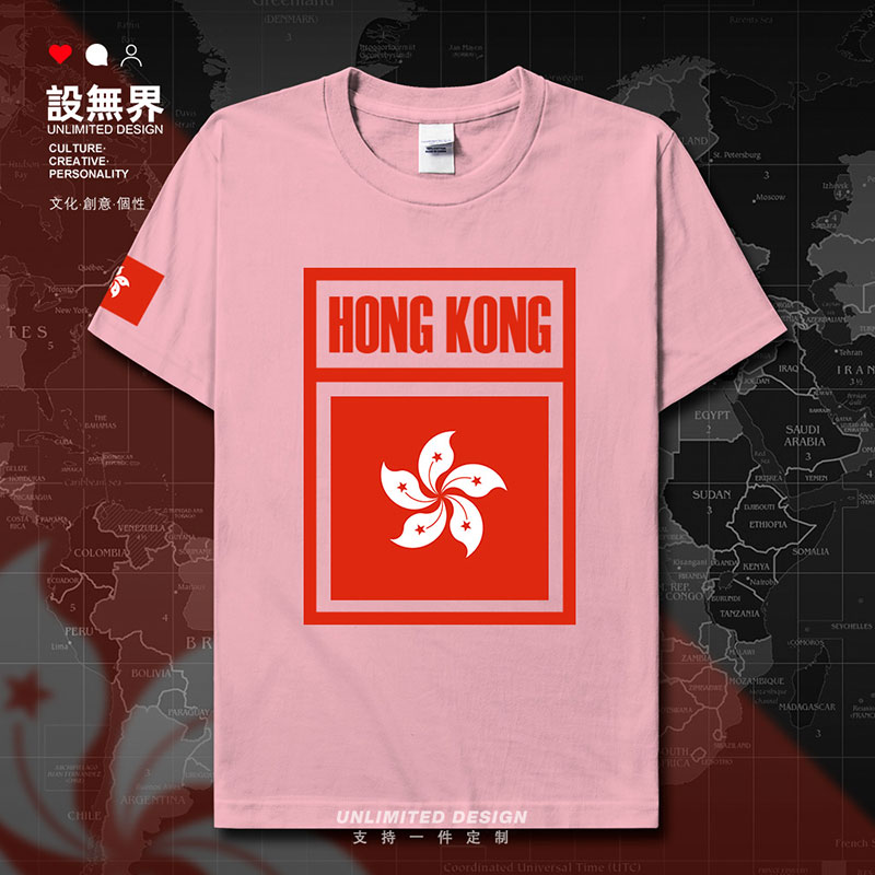 中国香港地区HongKong区旗短袖T恤男女圆领学生潮夏装衣服设 无界 - 图1
