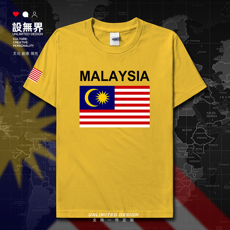 马来西亚Malaysia大马国家国旗短袖T恤男女宽松纯棉夏装设无界-图1