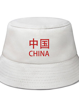 中国china男女渔夫帽夏防晒帽子