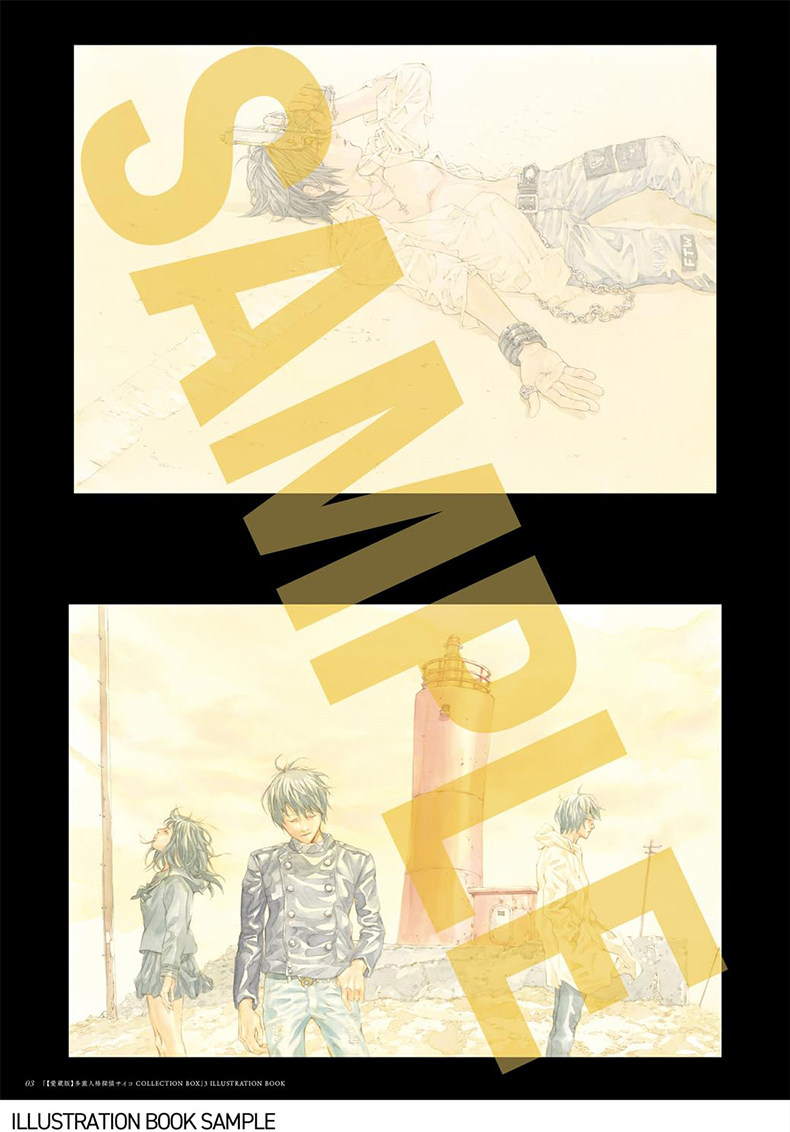 【现货】多重人格探偵サイコ COLLECTION BOX(3) 爱藏版 多重人格侦探 COLLECTION BOX3