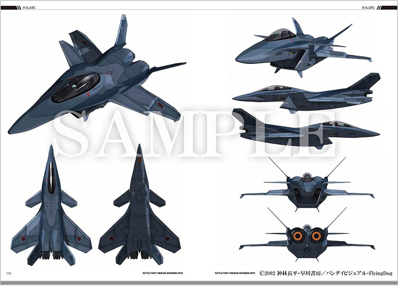 【现货】戦闘妖精雪風 デザイナーズノート 战斗妖精雪风设定资料集 OVA未来科幻题材动画 设计师笔记