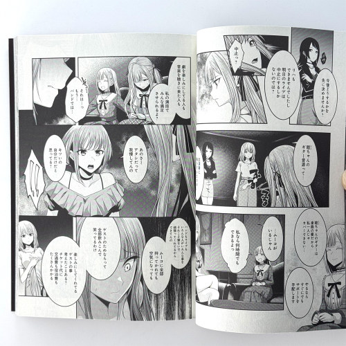 【现货】漫画 少女乐队 颂乐人偶 第2卷 特装版 带附录卡牌 BanG Dream! Ave Mujica -manuscriptus- 2 KADOKAWA 赐宏原版 - 图3
