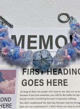 「蓝屿粉烟」KiroKica 原创重工琉璃串珠手链 捷克胖花氛围感饰品