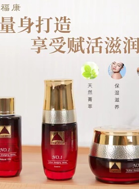 贝福康套盒疏通全身可用