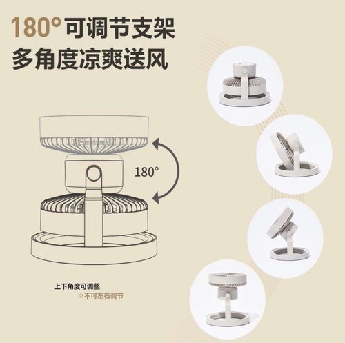 山姆代购牧高笛晓风便携风扇F1PRO宿舍台面小风扇户外露营USB风扇 - 图2