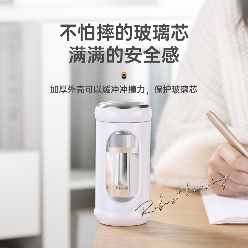 bianli防烫玻璃杯耐热塑玻泡茶水杯创意清新便携小容量杯子200ml - 图0