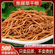 Houti Houti Dry Root Cold Tea Wild Farmhouse Self-Soaking water 500 gr 1 catty