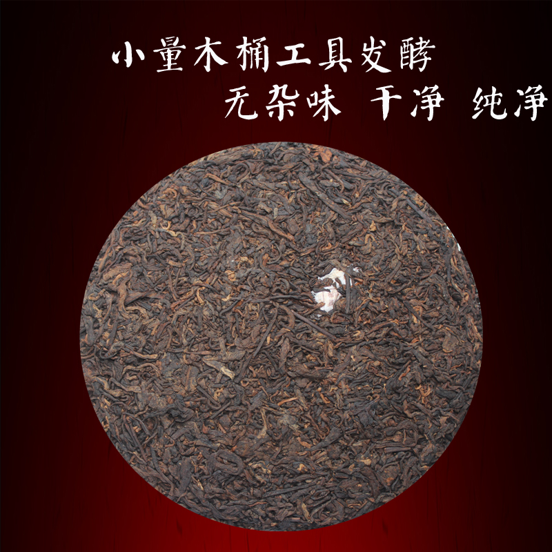 倚邦2012古树熟茶|易武高杆特级贡茶养胃茶陈年老茶普洱礼盒正品 - 图1