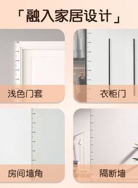 身高测量墙贴透明身高贴不伤墙面