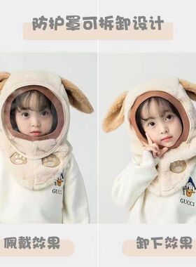 儿童帽子防雾防风面罩一体帽加厚秋冬季骑车电动车全脸挡风套头帽