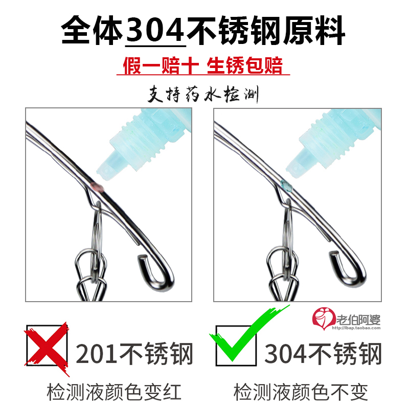 304加粗不锈钢衣架多夹子袜架袜夹晾衣架多功能防风宿舍晒袜神器