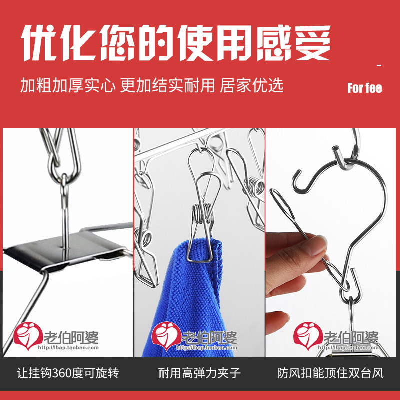 折叠式52加大多夹子不锈钢晾袜架衣架晒毛巾浴巾架袜夹美发理发店,淘宝优惠券,粉丝福利购,淘宝优惠卷