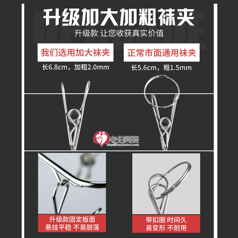 折叠式52加大多夹子不锈钢晾袜架衣架晒毛巾浴巾架袜夹美发理发店,淘宝优惠券,粉丝福利购,淘宝优惠卷