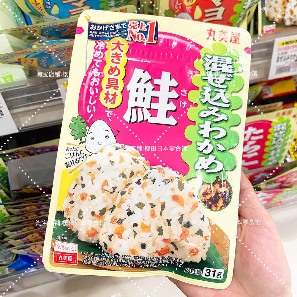 589円 お得な情報満載 田中食品 ごはんにまぜて 若菜と辛子めんたい 31g×10袋入 送料無料 589円 お得な情報満載 田中食品 ごはんにまぜて 若菜と辛子めんたい 31g×10袋入 送料無料