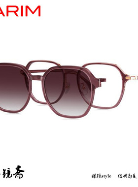 PARIM派丽蒙吸镜系列时尚眼镜架96021 96022 96023