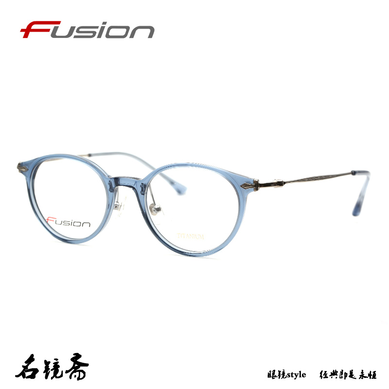 FUSION弗森轻简时尚全框男女款板材金属眼镜架FU50015 FU50016 - 图1