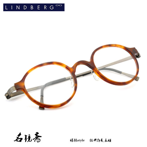 丹麦LINDBERG林德伯格全框休闲时尚男女款眼镜架近视眼镜框1013 - 图2
