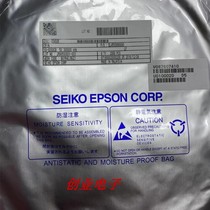 EPSON XV-8000CB 50 3KHZ Automotive special gyroscopic sensor anti-vibration low noise