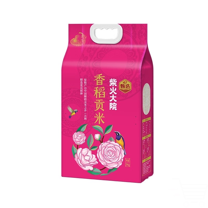 柴火大院东北大米 香稻贡米5kg,淘宝优惠券,粉丝福利购,淘宝优惠卷