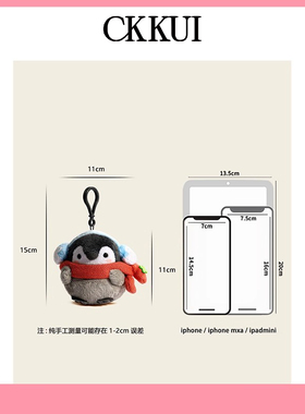 CKKUI 可爱点赞鹅包包挂件女生毛绒公仔书包挂饰小玩偶小众钥匙扣