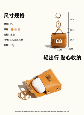 CKKUI简约皮质迷你小包挂件