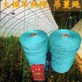 Новые ингредиенты зеленая нейлоновая веревка бабушка -устойчивая пластиковая рыболовная сеть реклама рекламы веревки с сушкой веревкой веревку 4568