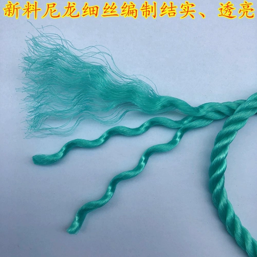 Новые ингредиенты зеленая нейлоновая веревка бабушка -устойчивая пластиковая рыболовная сеть реклама рекламы веревки с сушкой веревкой веревку 4568