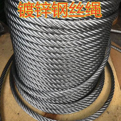 4MM镀锌钢丝绳6MM油性钢丝绳8MM建筑起吊钢丝绳10MM钢丝绳3MM5MM - 图1